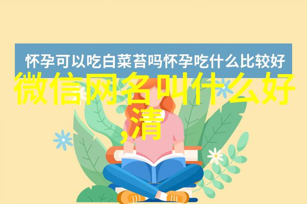 诗意缱绻探索富有情感深度的爱侣ID故事