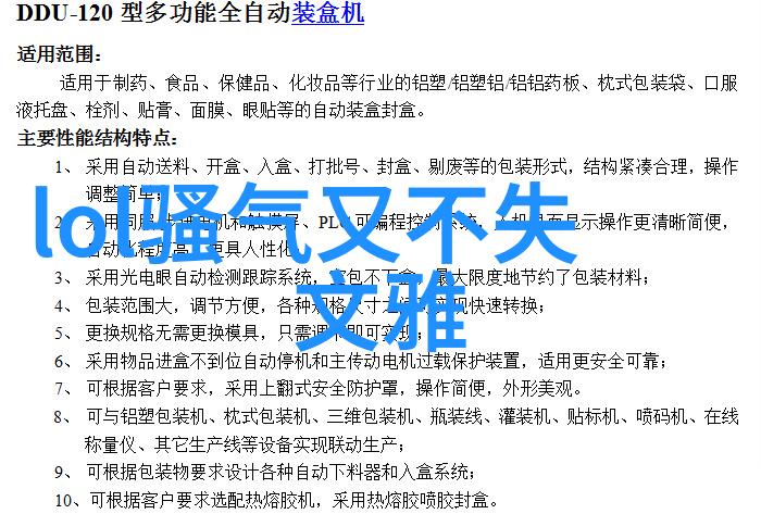 唯美浪漫有诗意的网名-梦幕下的诗人探索浪漫网名的艺术