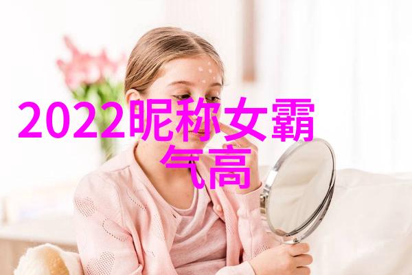 基佬CP游戏名字揭秘爱情与冒险的奇妙融合