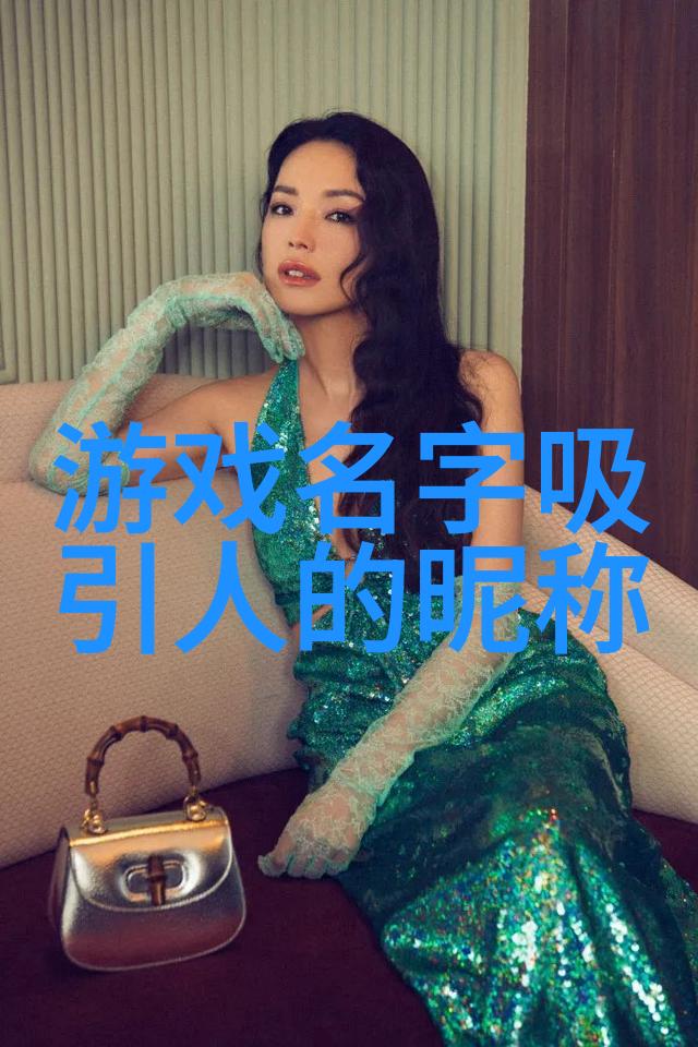 古风游戏之美探索适合女生尝试的经典体验