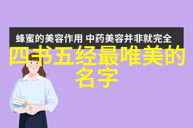 主题男人味十足的网名让你在游戏中一枝独秀