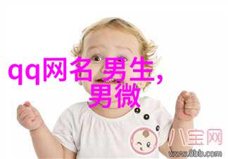 老夫少妻情深浪漫的老年夫妇与年轻妻子的故事