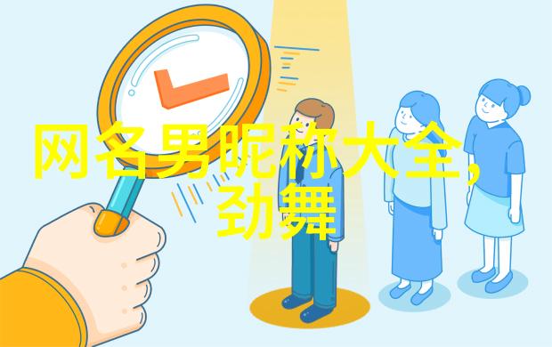 甜到爆的情侣网名字 - 爱情蜜语创意甜蜜的网络昵称