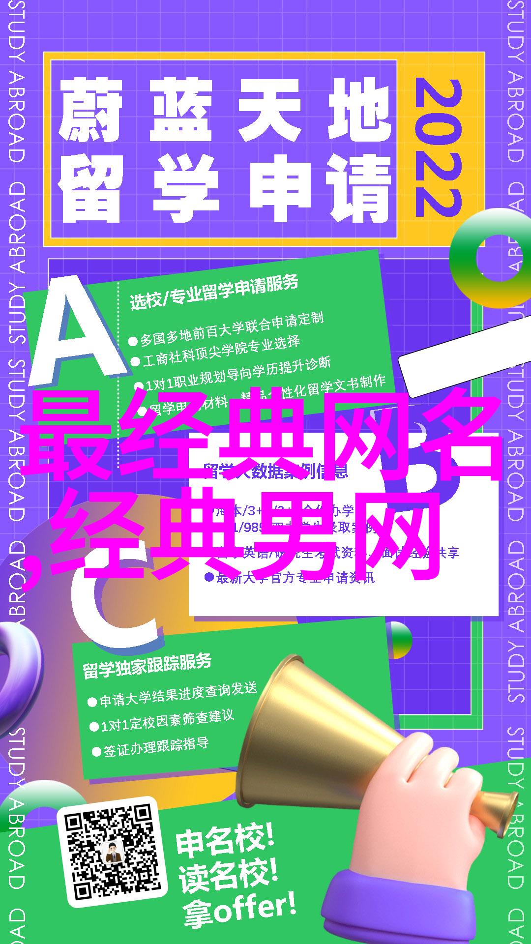 创作女生伤感个性网名的艺术