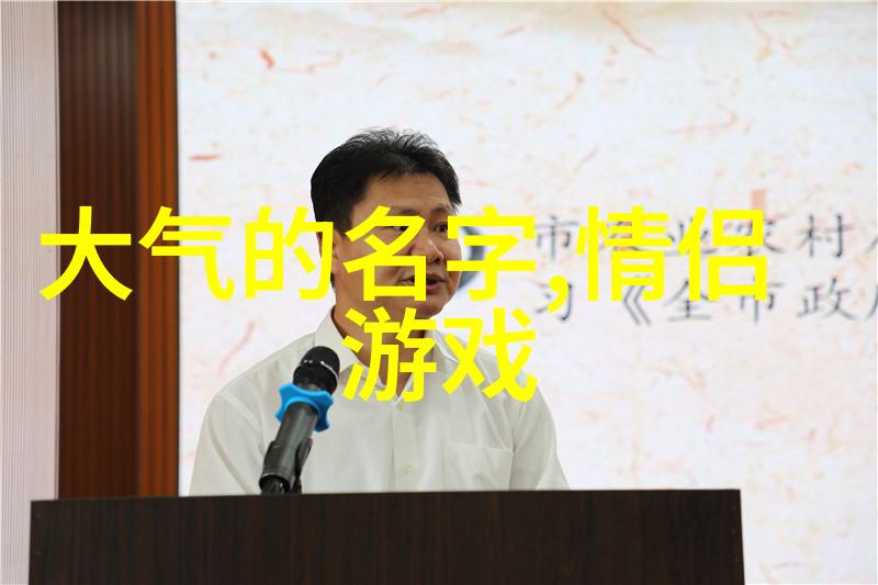 社会中二胎父母选择霸气兄弟网名与老大名字相搭配展现家族和谐一条心的美好风景