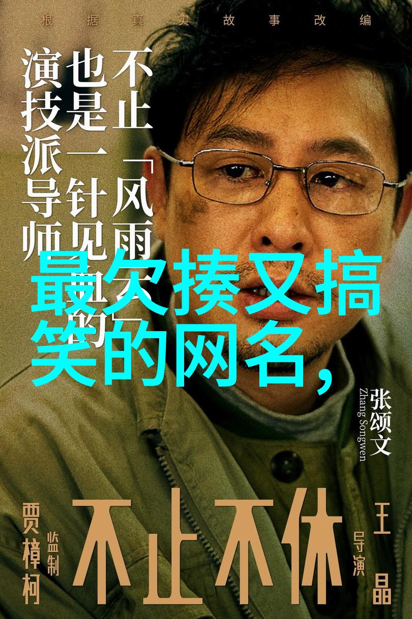 2021年QQ网名趋势个性化与创意并重