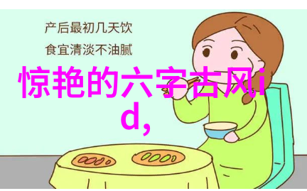 古韵情怀现代足迹揭秘那些拥有天地不仁以万物为刍狗为网名的人们的心理特征