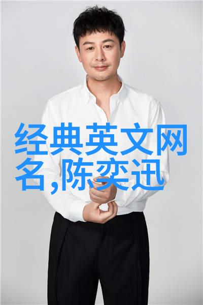 探究杀气文化背后的语音符号学三个字名字的历史演变与现代认知