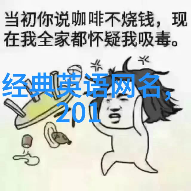 幸福网名 浪漫