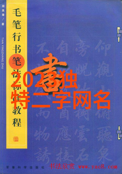 换热器大冒险从水到火带你穿越温度的奇幻世界