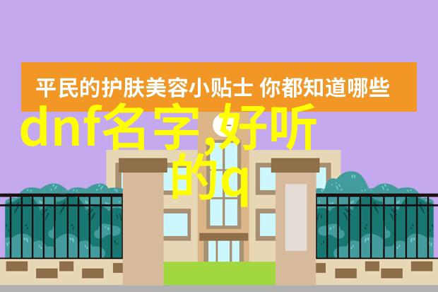 取名字生辰八字起名2023年 - 精准算命寻找完美姓名