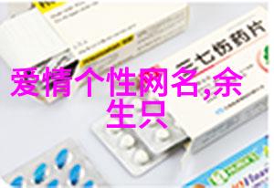 被遗忘的声音和被忽视的情绪揭开随风起舞这样的冷漠但实际是热爱隐藏于其中的情意