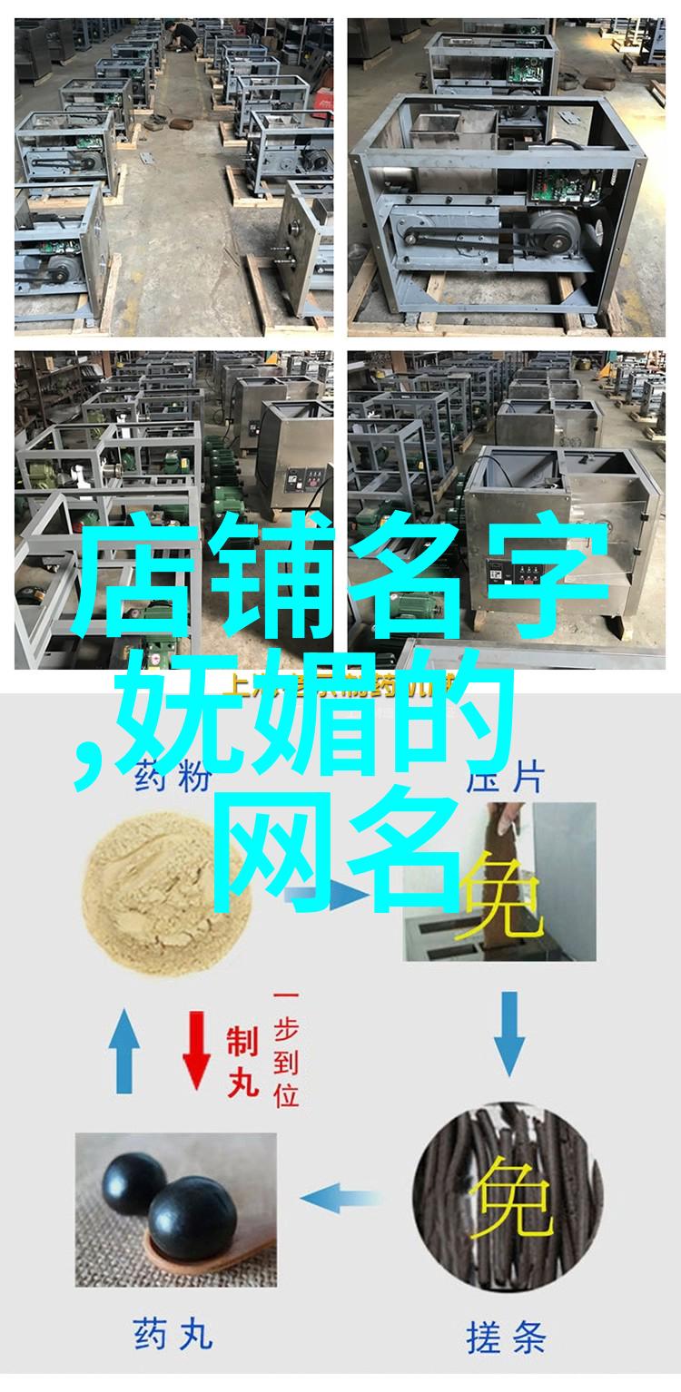 酷炫男生昵称简短好听的网络身份符号