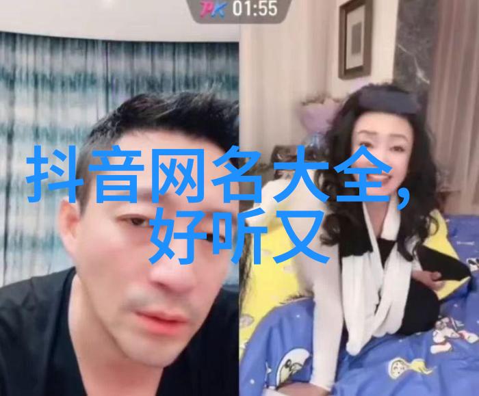 幽默风趣名字笑声中寻找心灵的翅膀