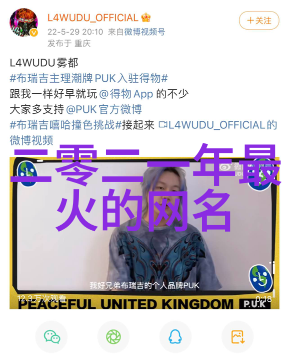 女生霸气网名风暴之巅2020唯美霸气一点的男生中英文混搭最新名字 MoMaek莫陌闪耀如同夜空中最亮