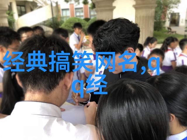 学渣的奇遇如何在学霸的棒棒上找到作业灵感