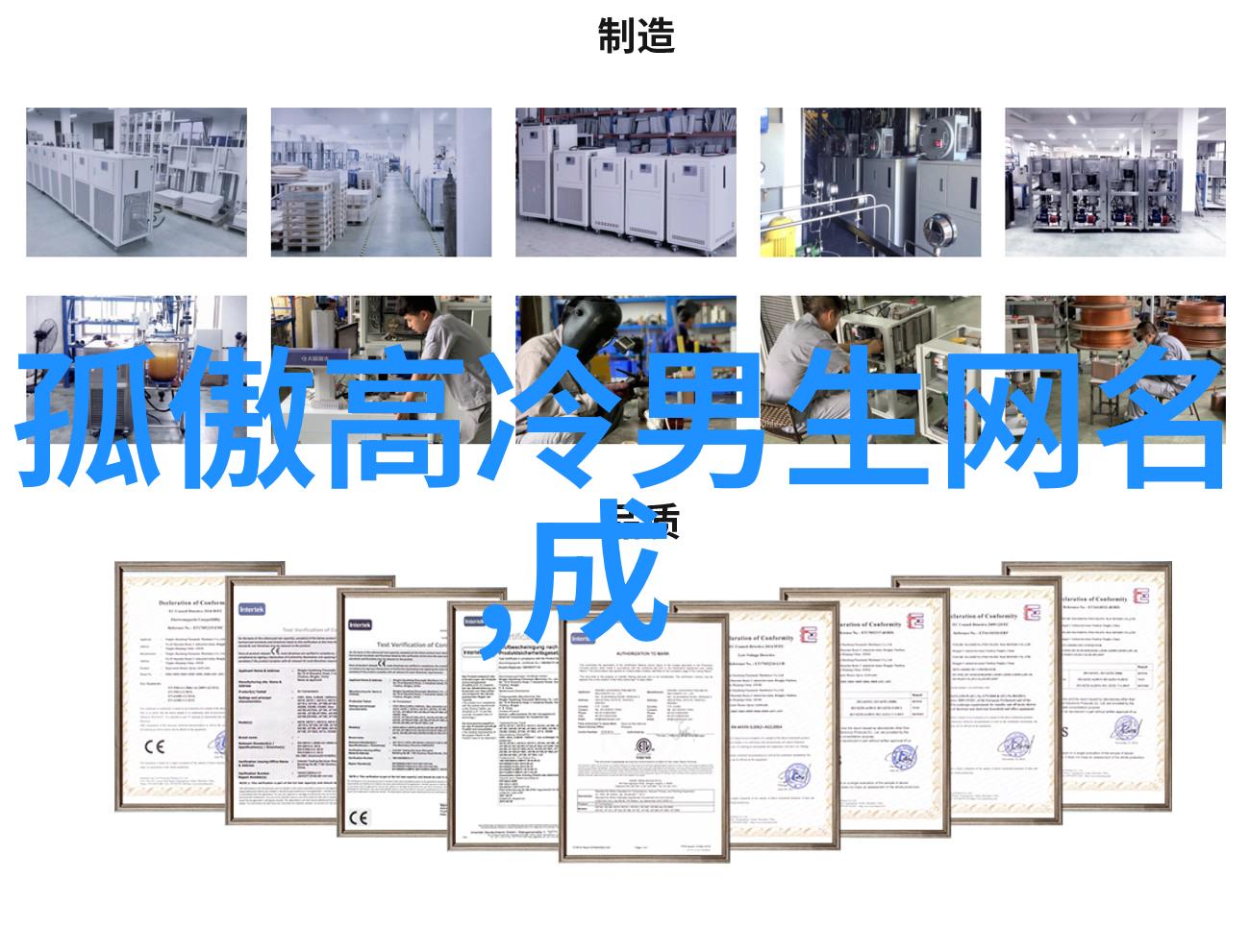 森系文艺治愈网名编织梦想的翅膀