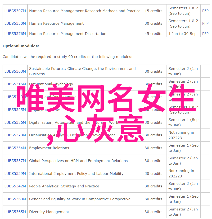 当我们尝试创造一个既符合个人喜好又能展现出强烈个性的qq名字时我们该从哪里开始思考