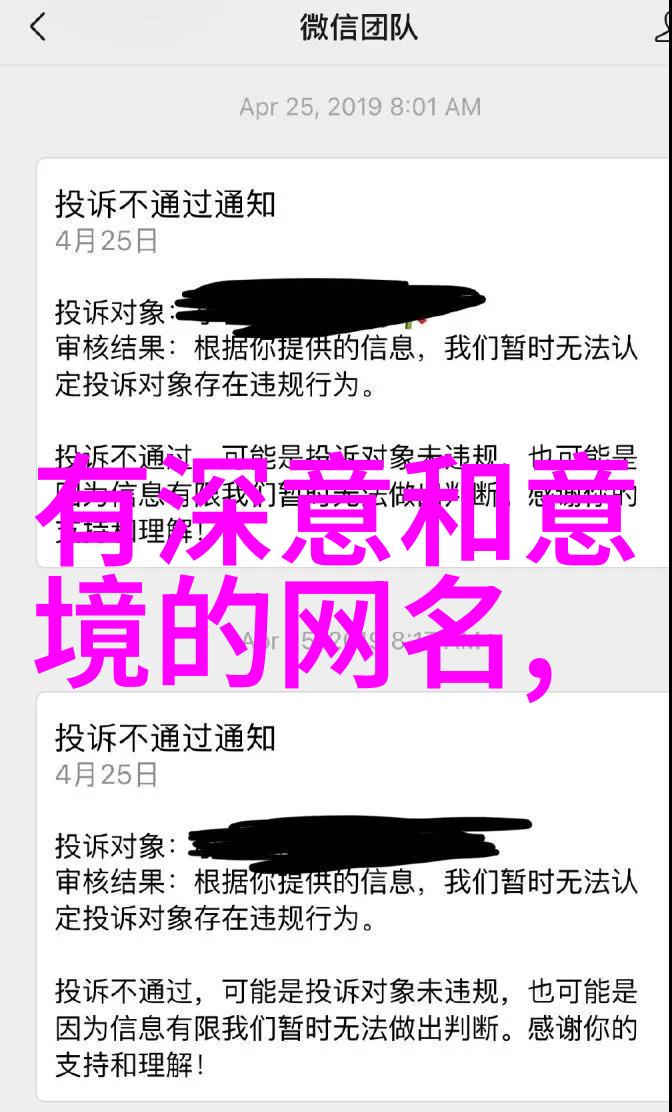 简约网名2021抖音火爆英文昵称惜梦边爱人在自然之中绽放