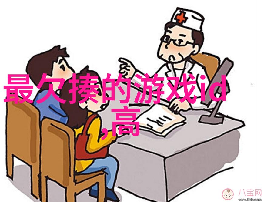 逗比王者二字逗比网名的巅峰