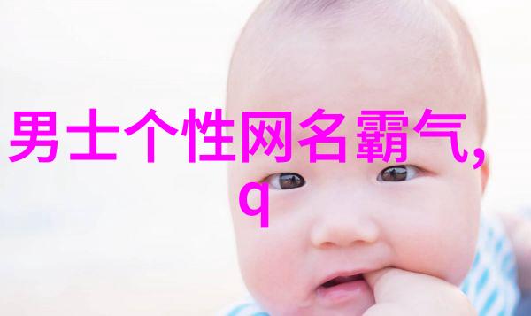 女性好听的英文名有哪些2019年最流行女生英文网名带翻译深情温馨微信昵称大全