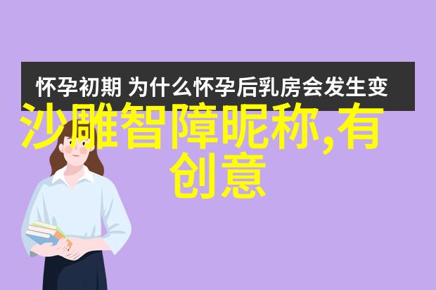 微信名字男生霸气叫我小霸王你说怎么样