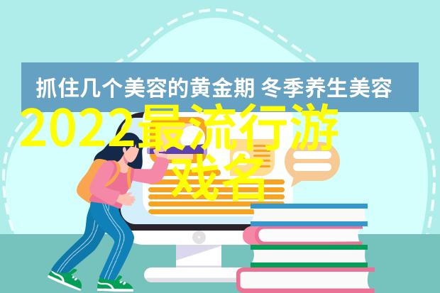 四个字的名字-简约时尚探索中国传统姓名文化中的现代魅力