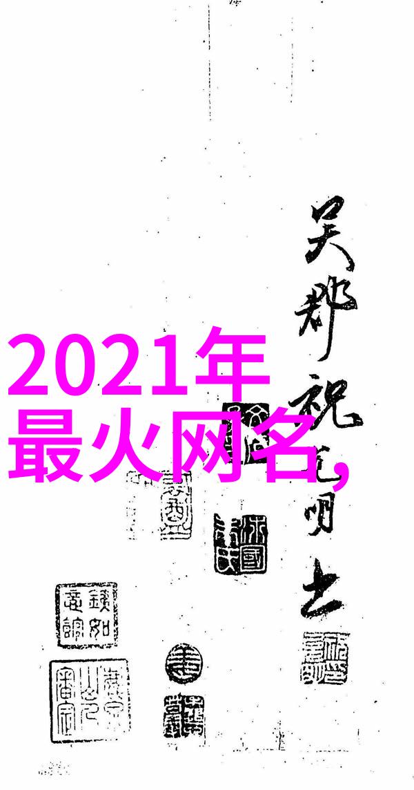 农民人伦-田野中的情感交织农民人伦一区二区三区的故事