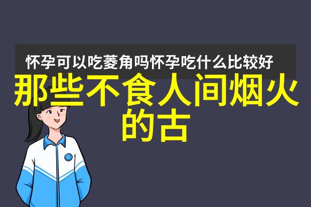 微信网名的选择艺术如何打造一个好听又有个性的名字