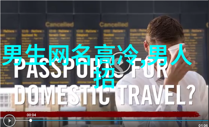 音符中的罗马一字之旅