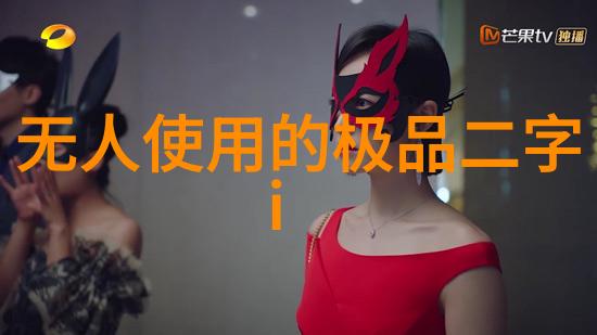 女性招财转运微信名字选择技巧