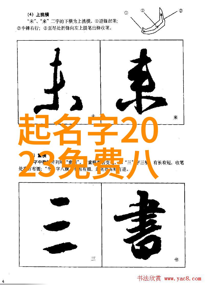 古风的微信昵称-古韵幽香探索那些充满文化底蕴的微信昵称