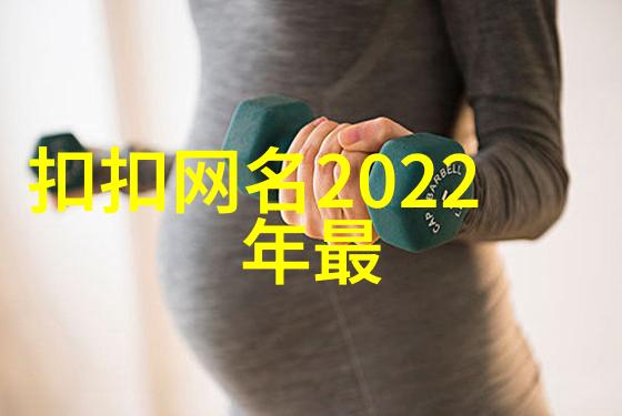 格局大气的女孩名字-她是那片天空下最引人注目的星辰关于名为云舒的女孩