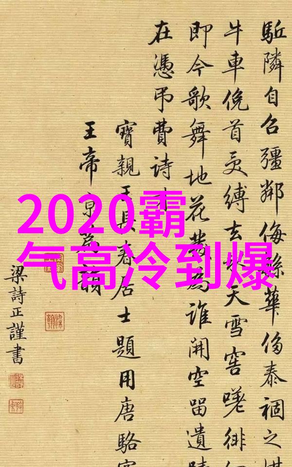 女生网名2023最新版你准备好迎接这个创意风潮了吗