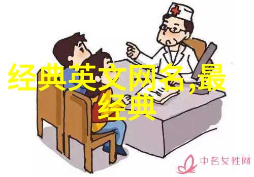 为什么说这些霸气的网名昵称能够征服人心