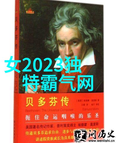 好听清冷女生名59个 清冷孤傲女生网名简约