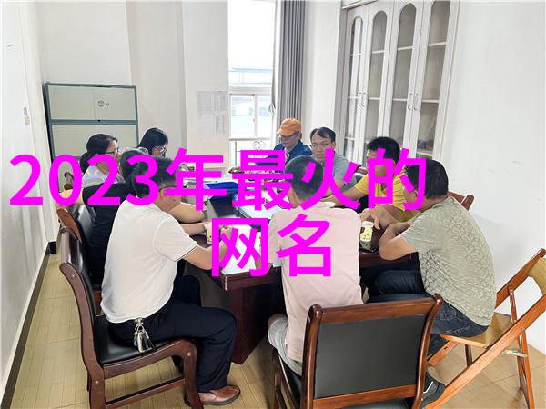 文艺网名女生简气睡眠物语100个小众高级名字