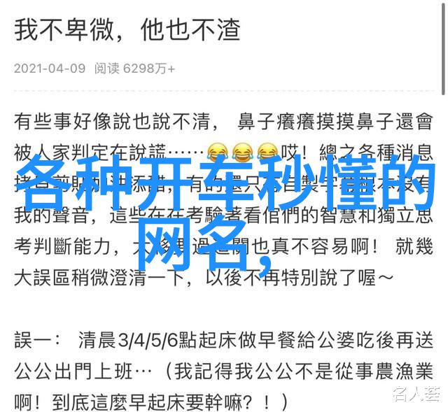 文化绘卷诗意网名的女主人公