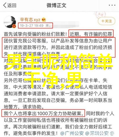 潜水搅拌机在海洋深层环境中物质运输效率的研究与应用