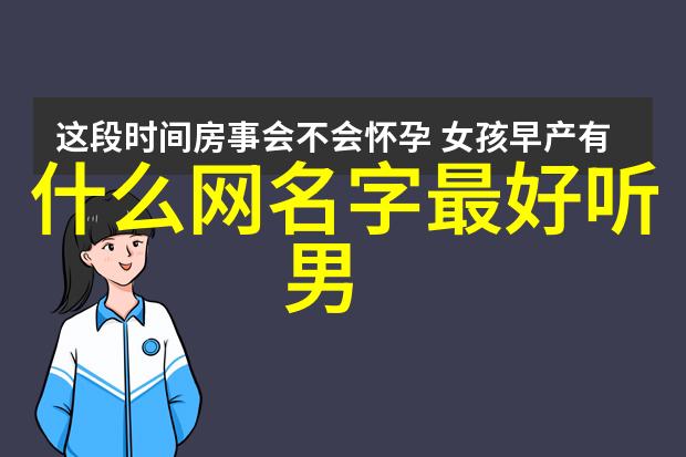 朴妮唛种子我是如何在生活中撒下朴妮唛种子的