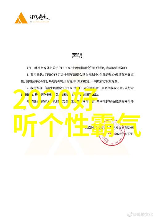 QQ上怎样创造出既个性化又易记忆的情侣昵称