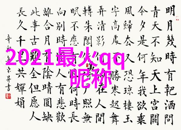 名诗名句我与那些永恒的诗行一场心灵的共鸣