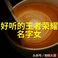 字面意思背后的深意一些常见汉语中文字义表达方式