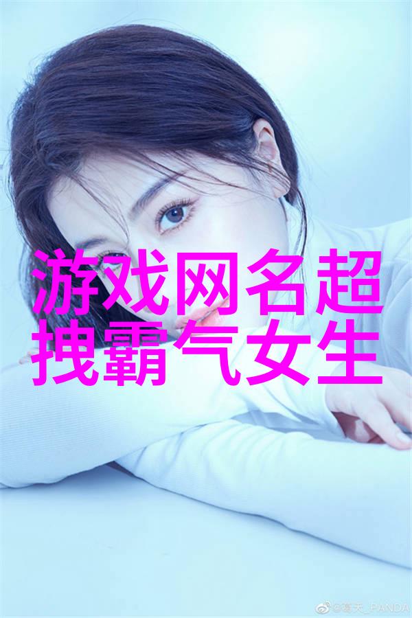 女性有涵养励志的微信名自强不息爱自己如初恋