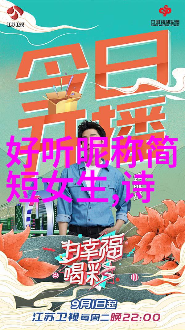 2023年最具魅力与纯净感的女生网名推荐