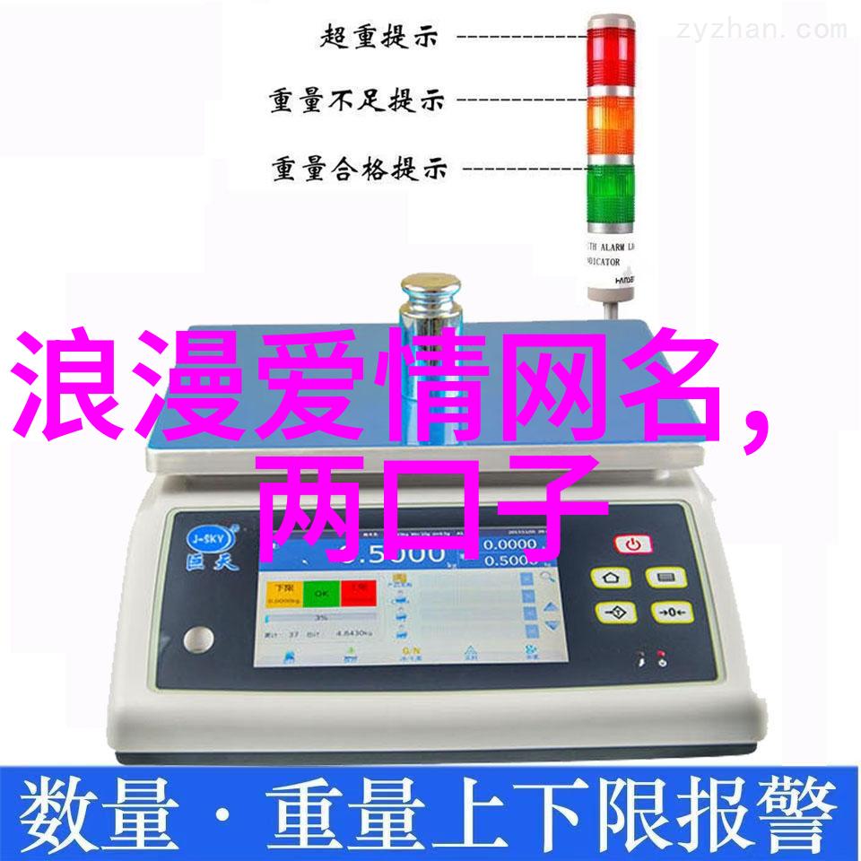 QQ爱情网名编织数字间的浪漫