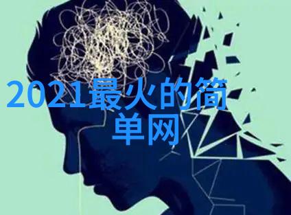 乐观好心态的微信昵称 - 阳光每一天探索积极生活方式的微信昵称