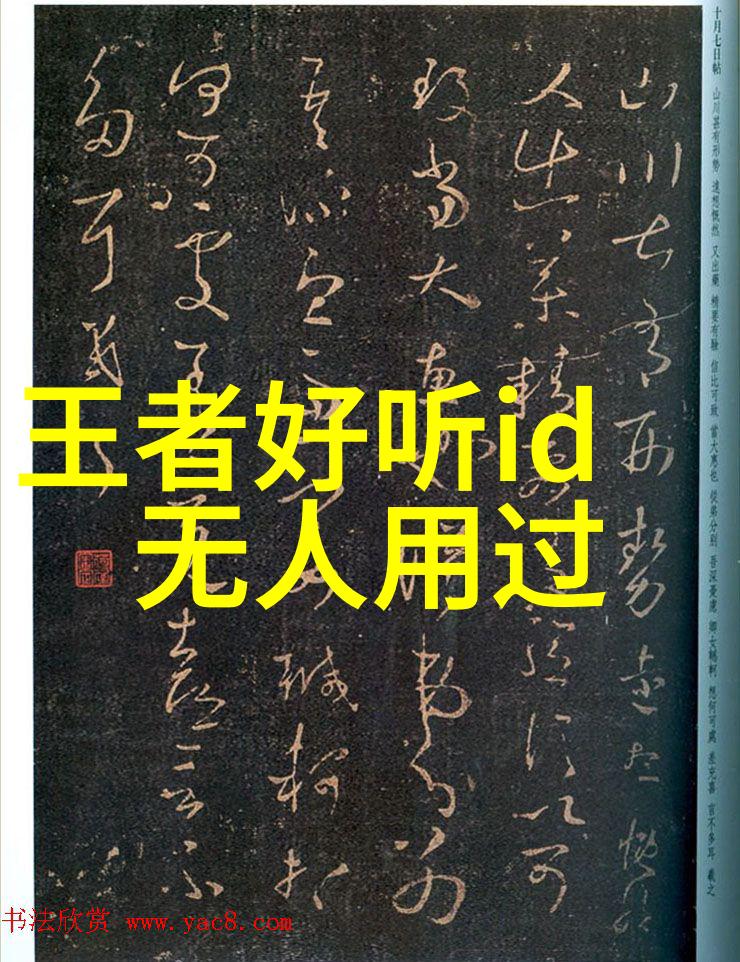 如何通过传统元素来设计一个现代感十足的双字情侣名字