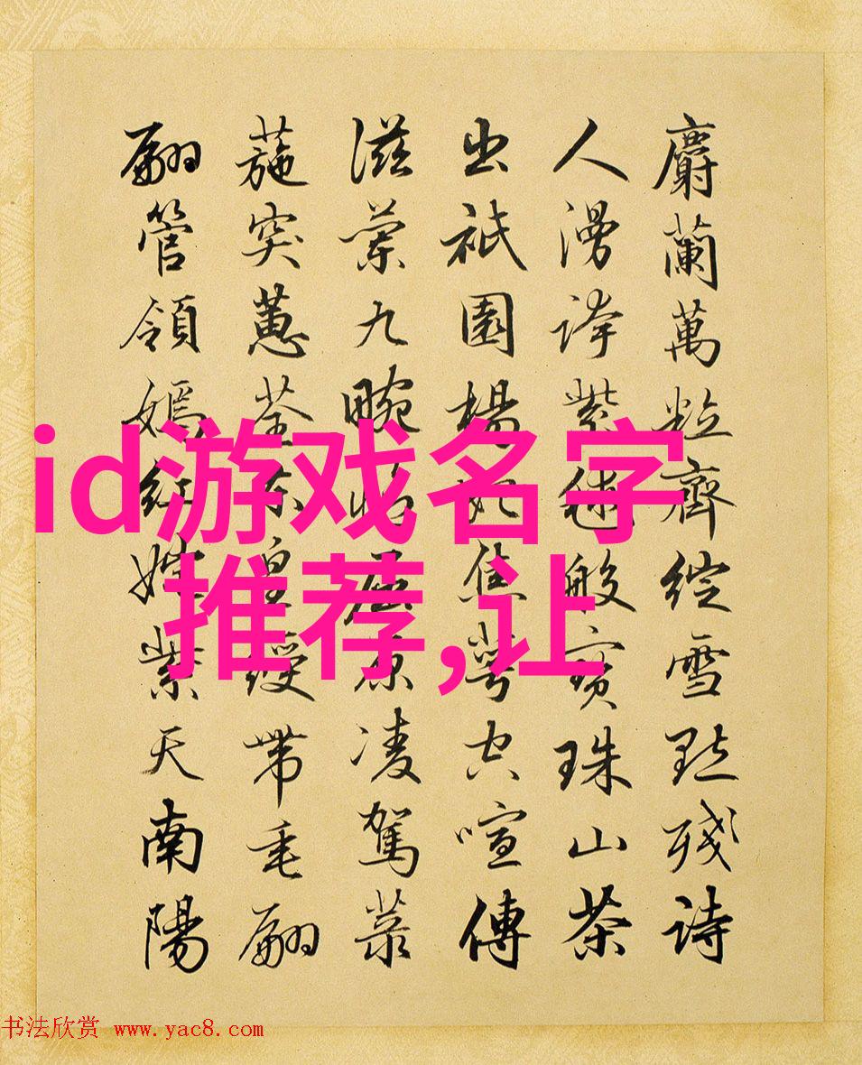 王者荣耀名字好笑又幽默我是如何在游戏中用哈哈笑话君挑战世界的