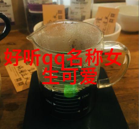 好听不易撞的网名精选2022年带符号的网名可复制立即拥有独一无二的网络身份